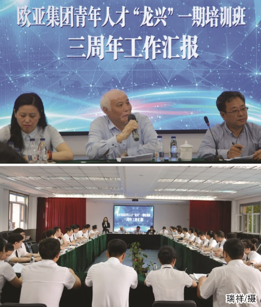 必赢76net线路(股份)有限公司 - BinG百科
