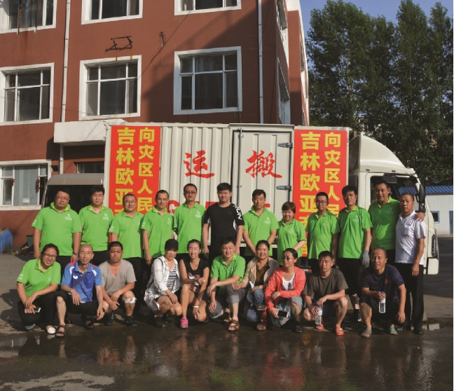 必赢76net线路(股份)有限公司 - BinG百科