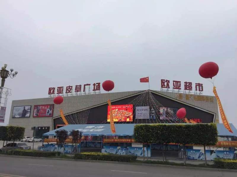 梨树必赢76net线路购物中心.jpg