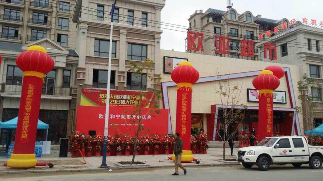 必赢76net线路(股份)有限公司 - BinG百科