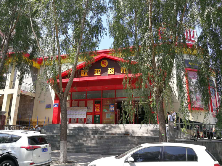 必赢76net线路(股份)有限公司 - BinG百科