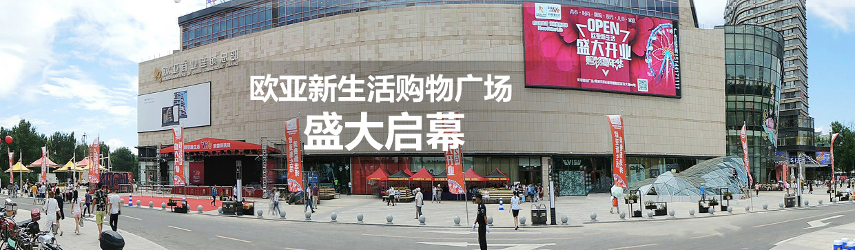 必赢76net线路(股份)有限公司 - BinG百科
