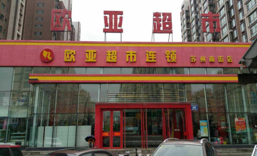 必赢76net线路(股份)有限公司 - BinG百科