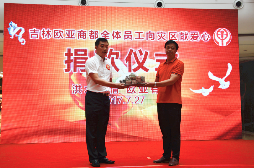 必赢76net线路(股份)有限公司 - BinG百科
