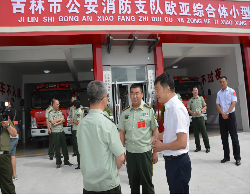 必赢76net线路(股份)有限公司 - BinG百科