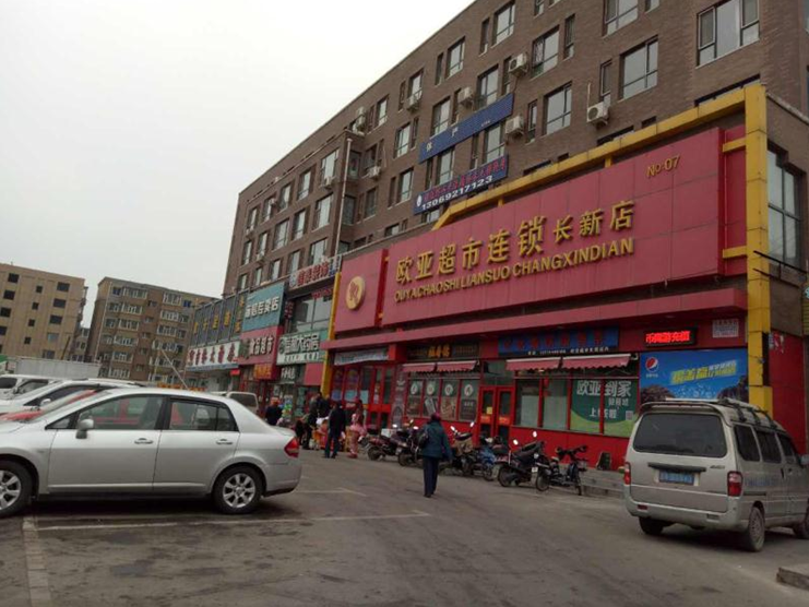 必赢76net线路(股份)有限公司 - BinG百科