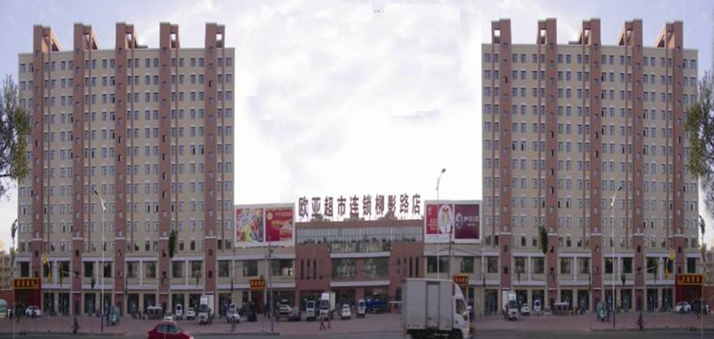 必赢76net线路(股份)有限公司 - BinG百科