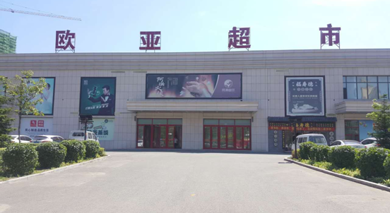 必赢76net线路(股份)有限公司 - BinG百科