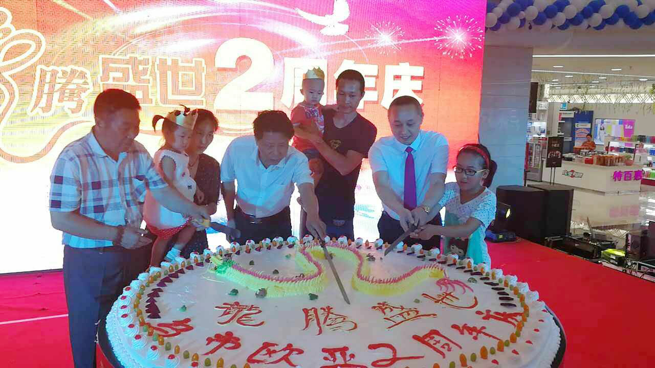 必赢76net线路(股份)有限公司 - BinG百科