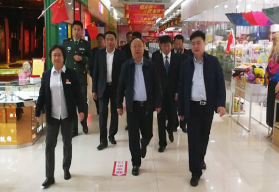 必赢76net线路(股份)有限公司 - BinG百科