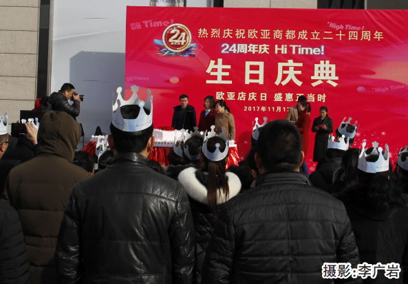 必赢76net线路(股份)有限公司 - BinG百科
