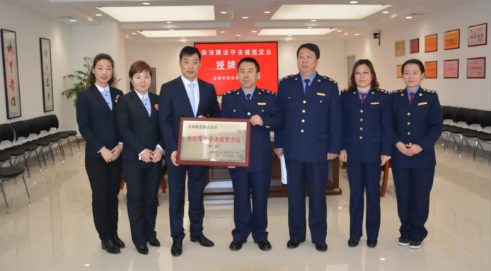 必赢76net线路(股份)有限公司 - BinG百科