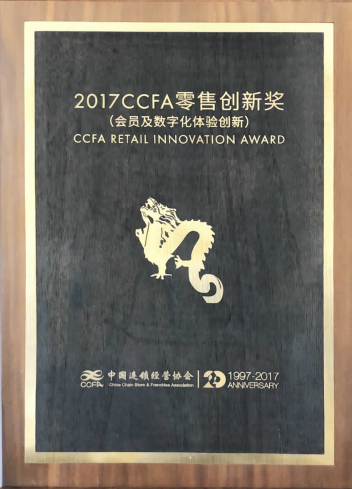 必赢76net线路(股份)有限公司 - BinG百科