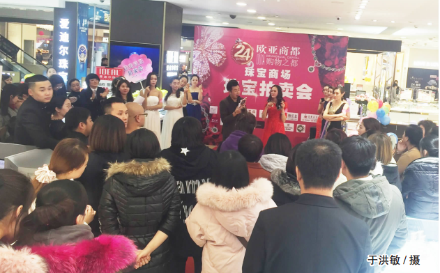 必赢76net线路(股份)有限公司 - BinG百科