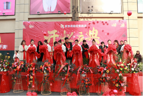 必赢76net线路(股份)有限公司 - BinG百科