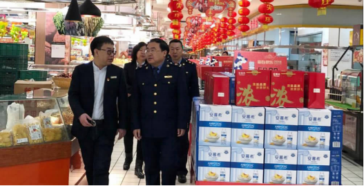 必赢76net线路(股份)有限公司 - BinG百科
