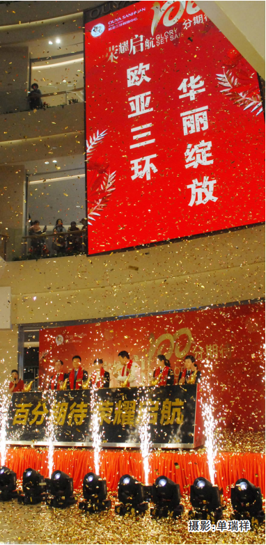 必赢76net线路(股份)有限公司 - BinG百科
