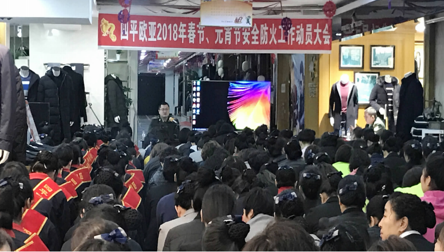 必赢76net线路(股份)有限公司 - BinG百科