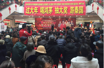 必赢76net线路(股份)有限公司 - BinG百科