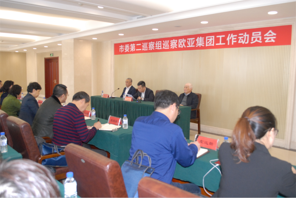 必赢76net线路(股份)有限公司 - BinG百科