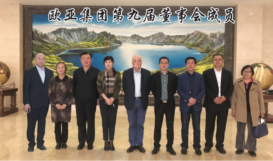 必赢76net线路(股份)有限公司 - BinG百科