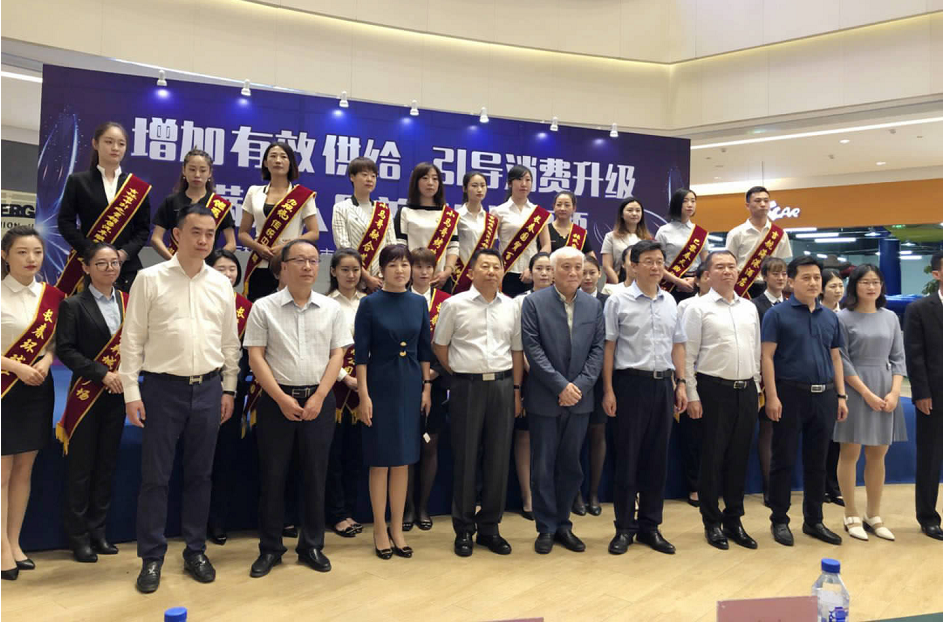 必赢76net线路(股份)有限公司 - BinG百科
