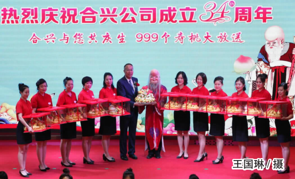 必赢76net线路(股份)有限公司 - BinG百科