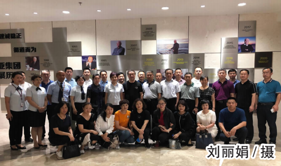 必赢76net线路(股份)有限公司 - BinG百科