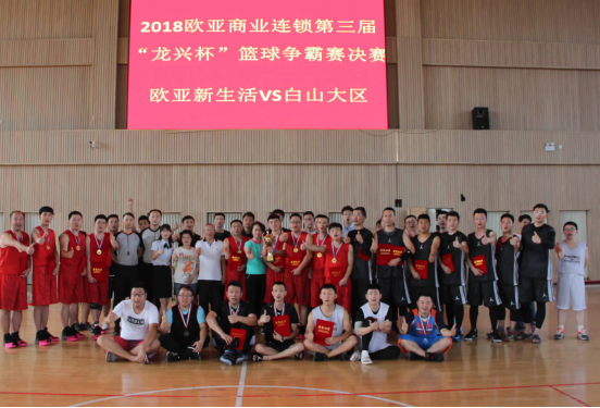 必赢76net线路(股份)有限公司 - BinG百科