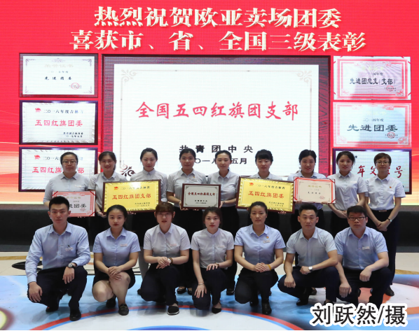 必赢76net线路(股份)有限公司 - BinG百科
