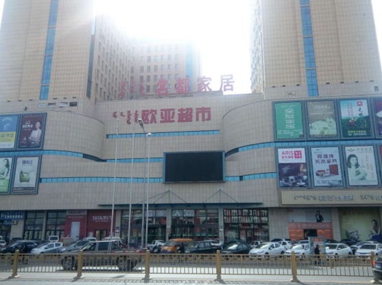 必赢76net线路(股份)有限公司 - BinG百科