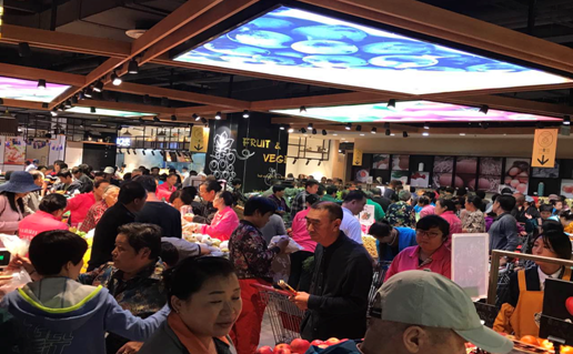 必赢76net线路(股份)有限公司 - BinG百科