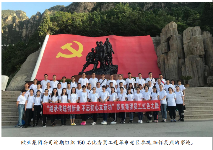 必赢76net线路(股份)有限公司 - BinG百科