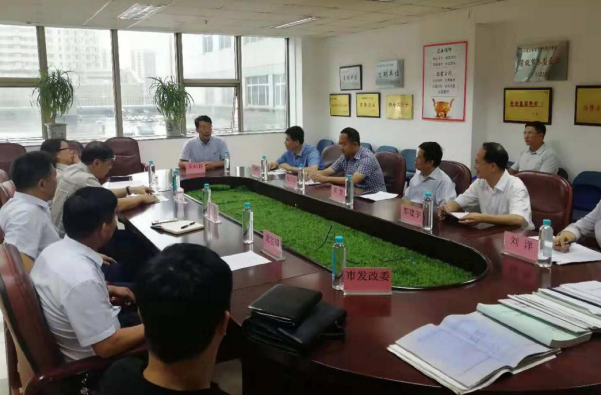 必赢76net线路(股份)有限公司 - BinG百科