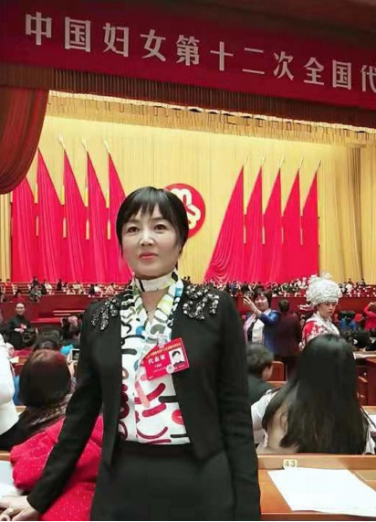 必赢76net线路(股份)有限公司 - BinG百科