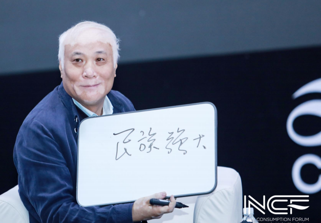 必赢76net线路(股份)有限公司 - BinG百科