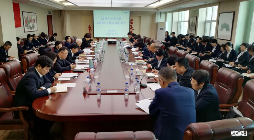 必赢76net线路(股份)有限公司 - BinG百科