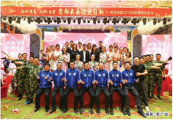 必赢76net线路(股份)有限公司 - BinG百科