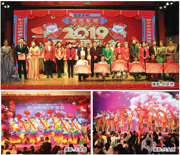 必赢76net线路(股份)有限公司 - BinG百科