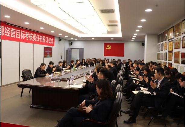 必赢76net线路(股份)有限公司 - BinG百科