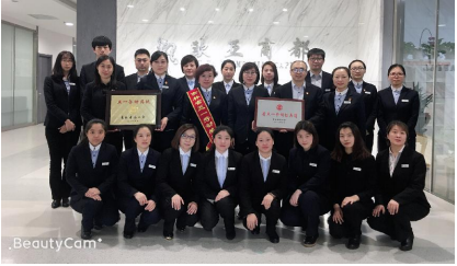 必赢76net线路(股份)有限公司 - BinG百科