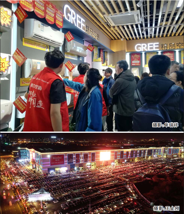 必赢76net线路(股份)有限公司 - BinG百科