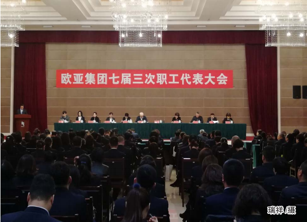 必赢76net线路(股份)有限公司 - BinG百科