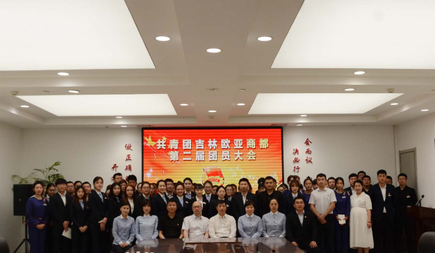 必赢76net线路(股份)有限公司 - BinG百科