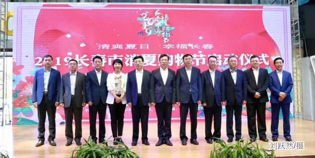 必赢76net线路(股份)有限公司 - BinG百科