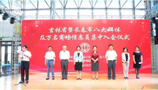 必赢76net线路(股份)有限公司 - BinG百科