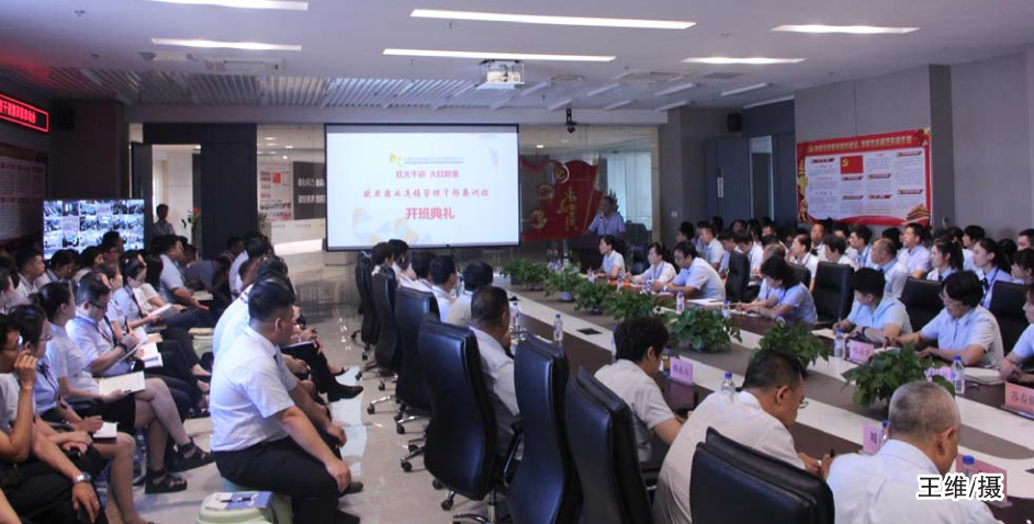 必赢76net线路(股份)有限公司 - BinG百科