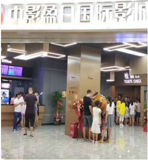 必赢76net线路(股份)有限公司 - BinG百科