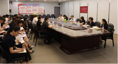 必赢76net线路(股份)有限公司 - BinG百科