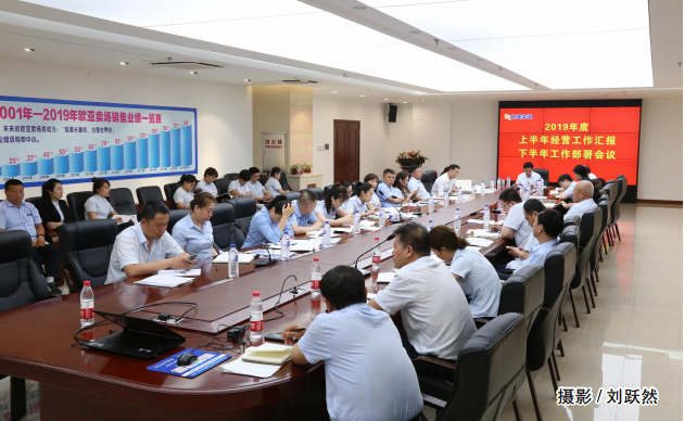 必赢76net线路(股份)有限公司 - BinG百科